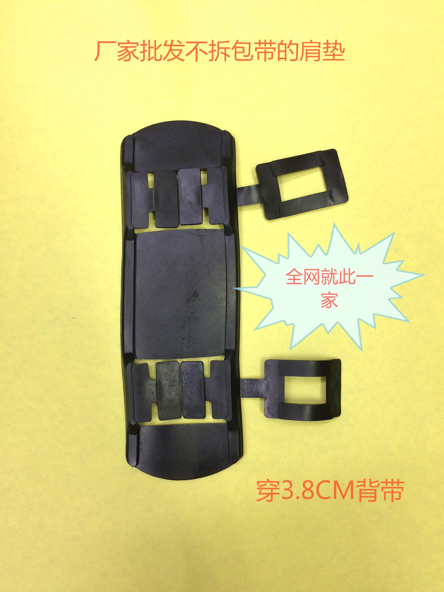 Manufacturer direct sales not unpacked with PVC shoulder pad Business new soft rubber black shoulder strap non-slip shoulder strap cushion double shoulder