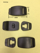 Plastic buckle buckle Luggage accessories School bag buckle accessories Mother and child buckle Safety buckle Webbing Nylon backpack