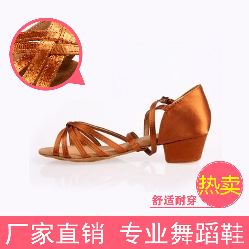 Skin color flat heel Latin dance shoes Early childhood Latin dance shoes Children Latin shoes National Skill Shoes
