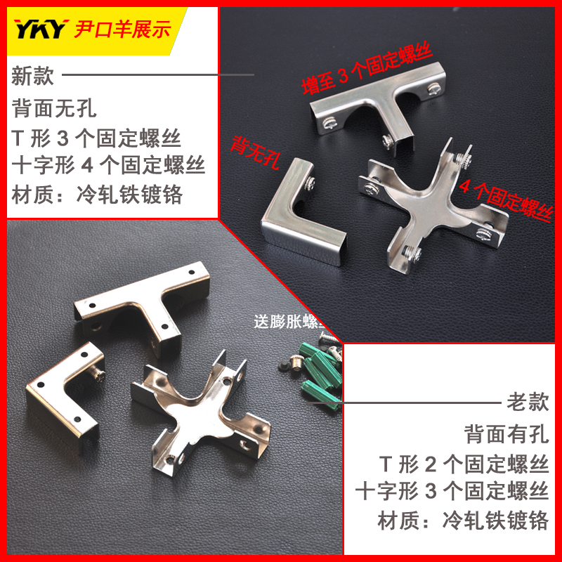 Ceramic tile bamboo squirrel cage to build fish tank angle reinforcement glass frame Combination type glass clip fixing clip Hardware clip