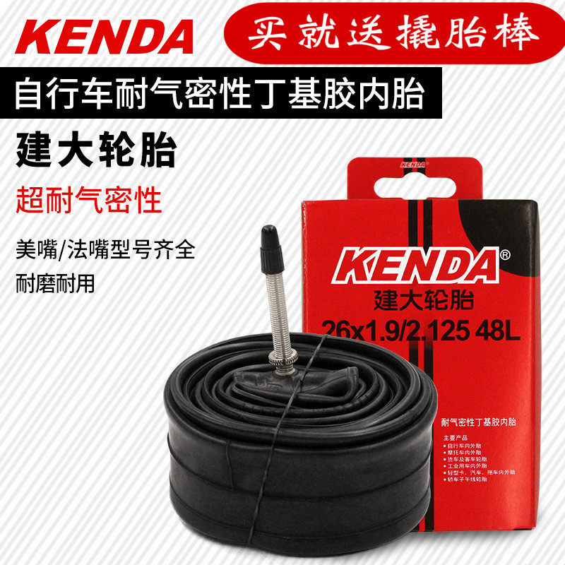 KENDA built a large inner tube 20 24 26 *1.95 27.5 700C mountain road dead fly bicycle Meifa mouth
