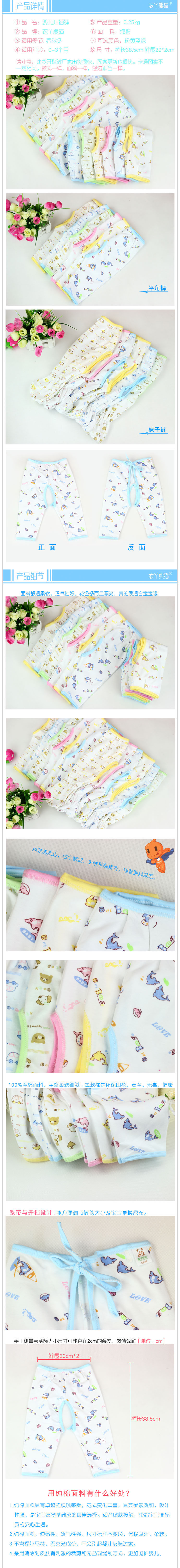 Pantalon pour garcons et filles - Ref 2059352 Image 6