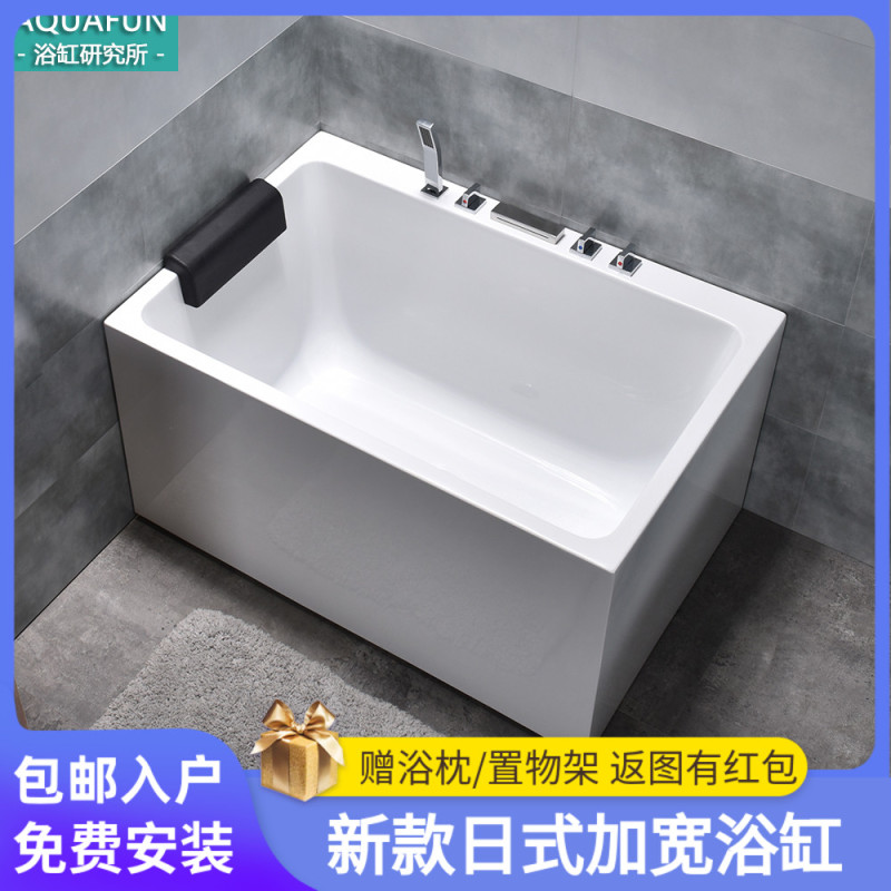 Household Small Apartment Acrylic Japanese Style Deep Foam Independent Sitting Small Bathtub Adult Square Simple Mini Bathtub