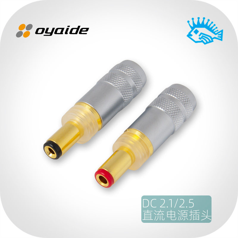 Japan Oyade Euryade Electric Emperor DC-2.1G DC-2.5G Gold Plated DC DC Power Plug