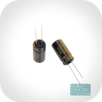 330uF 25V KZ MUSE series Nichicon Japanese original fever audio electrolytic battery