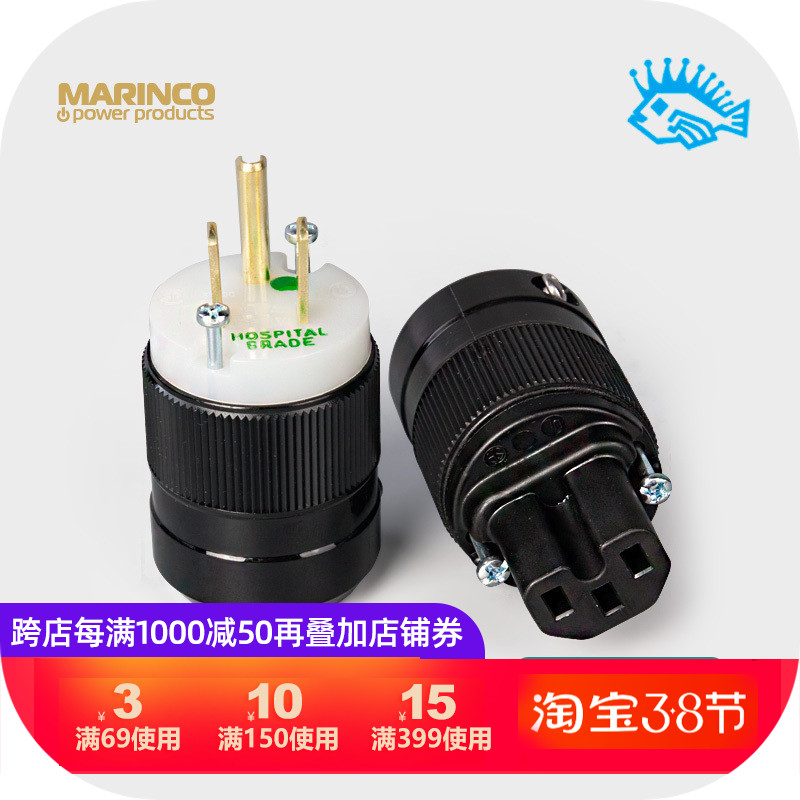Import Marinco Mailian High Medical Level American Power Plug 8215 320i Inserted Tail Ultra Watts 5266i