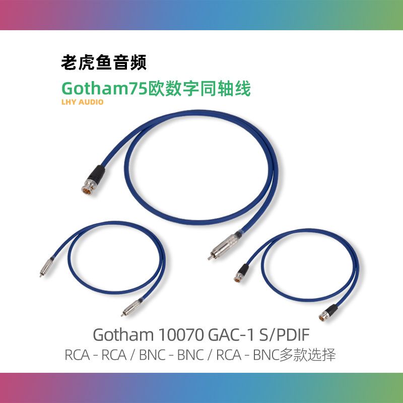 Swiss Gotham 10070 Gac-1 S/Pdif 75 Ohm Digital Audio Coaxial Rca Silver-Plated Clock Cable