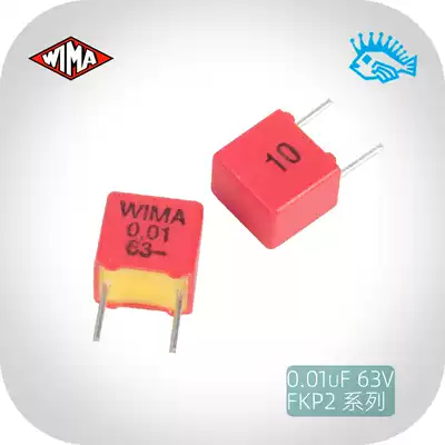 0 01uF 63V FKP2 series WIMA WIMA 103 10n 0 01u brand new German copper feet