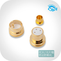 XLR casnon balance RCA Lotus socket shielding cover pure copper gold-plated dust protection cap anti-oxidation interference