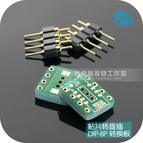 Patch SOIC8 Dive Dip-8-футовая наноженная пластина преобразованная пластина Перевод PCB Shen Jin с точкой покрытия золота в Zhengling