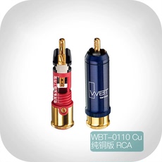 Штепсельная вилка 原装德国 wbt 0110cu 纯铜版