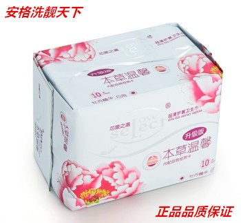General and Shang City Ang Core Love to choose sanitary cotton peony daily (upgraded version) 10 packs