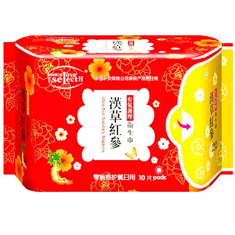 Han Hay Red Ginseng with Oxygen Care and Core Love Elects Daily Health Cotton 10 Package