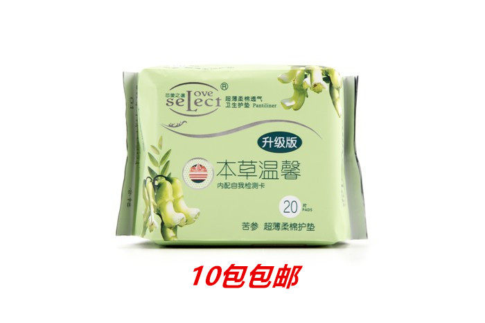 General and Ang Core Love selected Matrons Negative Ion Sanitary Pads (upgraded version) 10 Pack