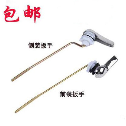 Old fashioned toilet wrench toilet water drain switch pressing toilet water tank accessories front side drain button