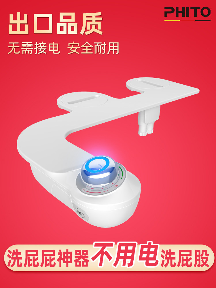 Luminous smart toilet cover does not use electric cleaning body flushing device Hot and cold buttocks female anus wash ass artifact home