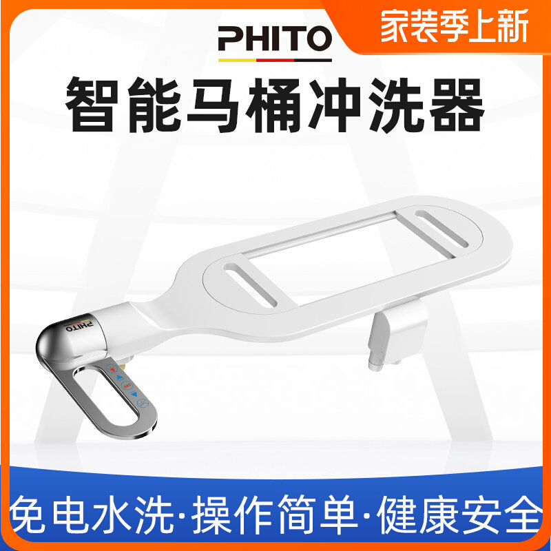 PHITO flushing out the fart smart horse barrelhead flushing out the fart god doesn't use electricity to clean the butt flush.