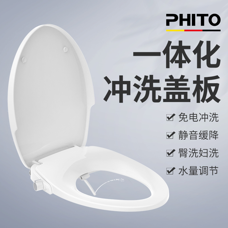Phito All-In-One Smart Toilet Seat with No Electricity Needed, Hot and Cold Water Spray, Bidet Cleaning Device Phito All-In-One Smart Toilet Seat with No Electricity Needed, Hot and Cold Water Spray, Bidet Cleaning Device