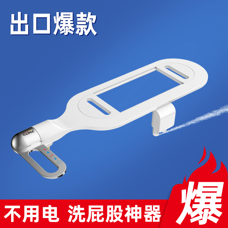 No-Electricity Toilet Bidet Nozzle, Personal Hygiene Washer, Smart Toilet Seat Cleaner, Butt-Washing Device No-Electricity Toilet Bidet Nozzle, Personal Hygiene Washer, Smart Toilet Seat Cleaner, Butt-Washing Device