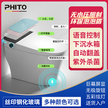 PHITO integrated smart toilet fully automatic clamshell Household no pressure limit constant temperature instant hot toilet cover