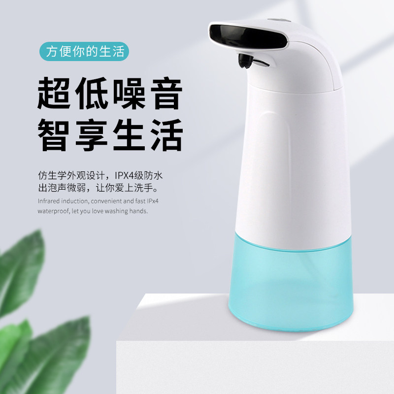 PHITO Intelligent induction automatic foaming soap dispenser electric foam handwashing liquid bottle machine for soap-ware plastic household