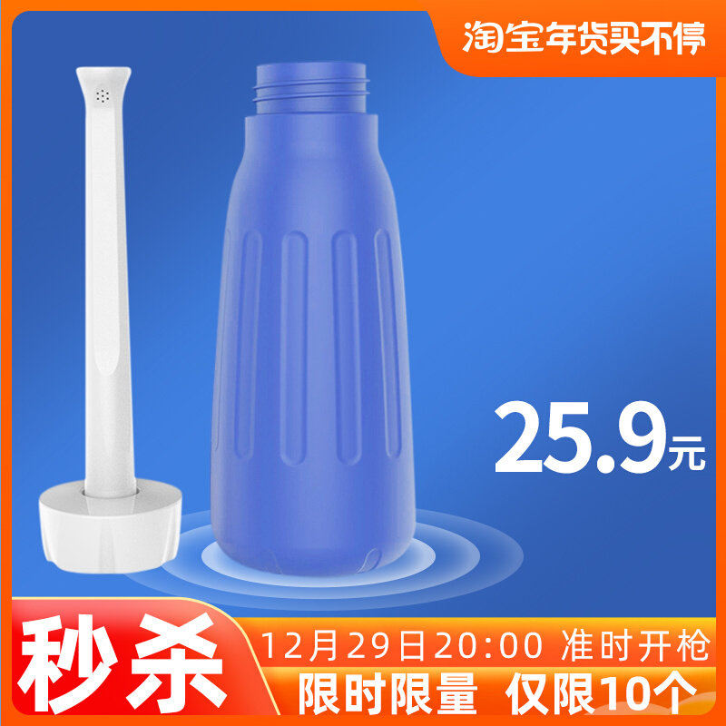 Portable body cleansing maternity body cleanser will vulva female confinement private parts anal cleaning ass artifact