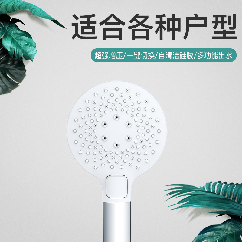 PHITO three-stage universal super-pressure shower hand-held sprinkler nozzle high pressure rain outpace water lotus head