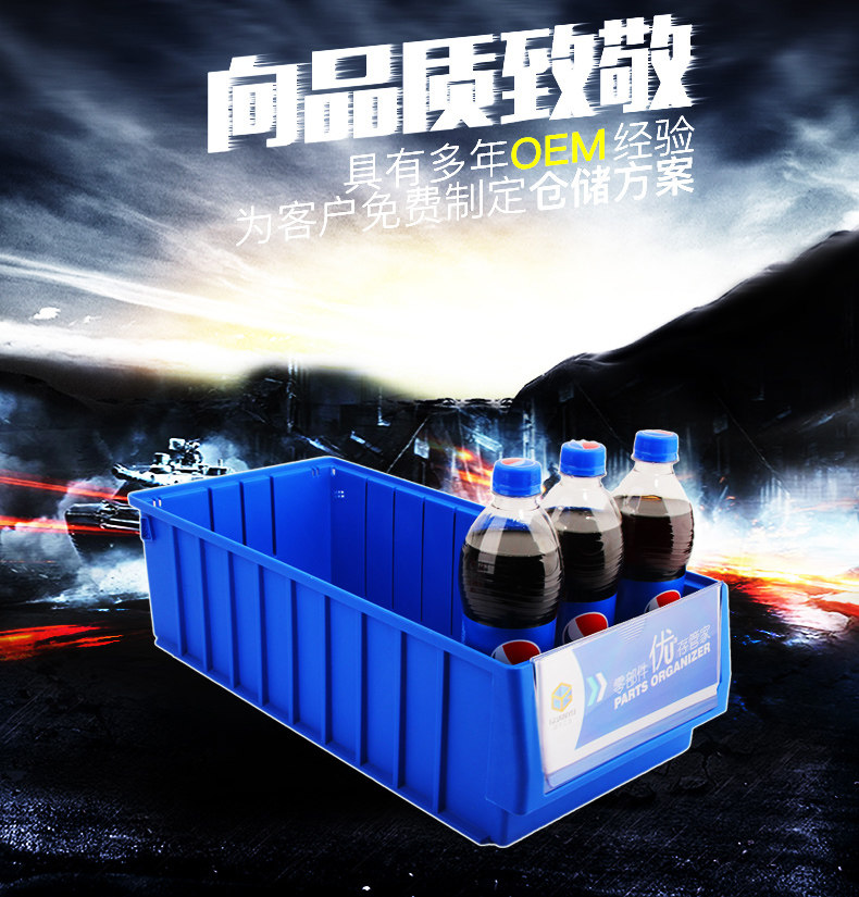 Thickened partitioned plastic parts box drawer-type compartmentalized box turnover box storage box hardware toolbox