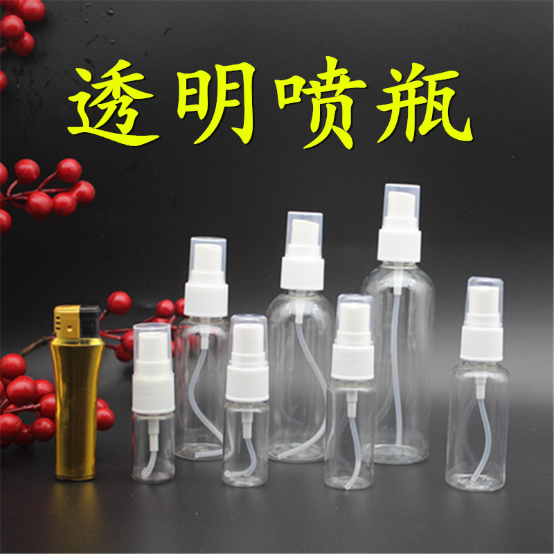 5ml10ml20ml30ml50ml100ml ml spray bottle small watering can transparent plastic side spray bottle