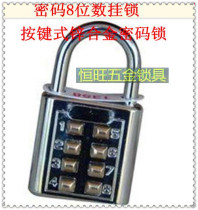 Password 8-digit padlock button zinc alloy password lock gym code lock outdoor lock