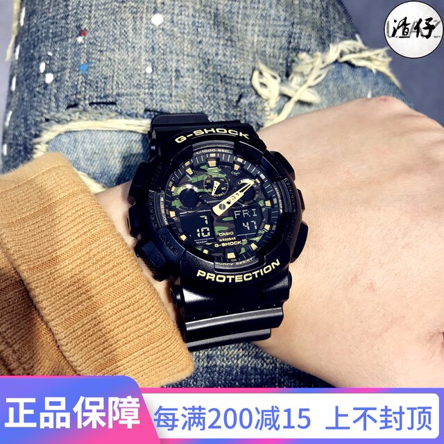 g shock ga100 cf