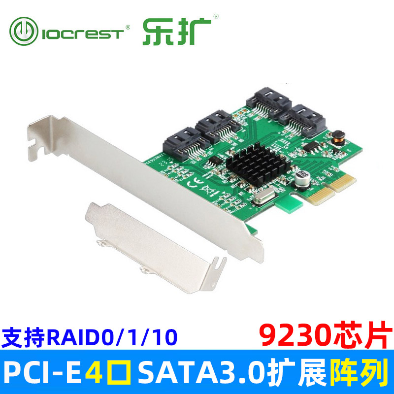 Lotte Expansion 4 Oral Disk Array Card PCI-E Transfer SATA3 0 Augmented Card SSD System 5 Start Free raid10