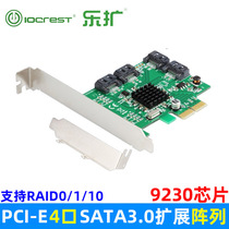 Lotte Expansion 4 Oral Disk Array Card PCI-E Transfer SATA3 0 Expansion Card SSD System 5 Start Free raid10