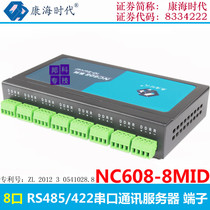 Kanghai Times NC608-8MID 8 ports RS422 485 to Ethernet serial port server terminal interface