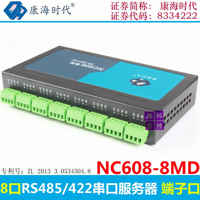 Kanghai Times NC608-8MD serial server RS485 422 Ethernet RJ45 terminal interface