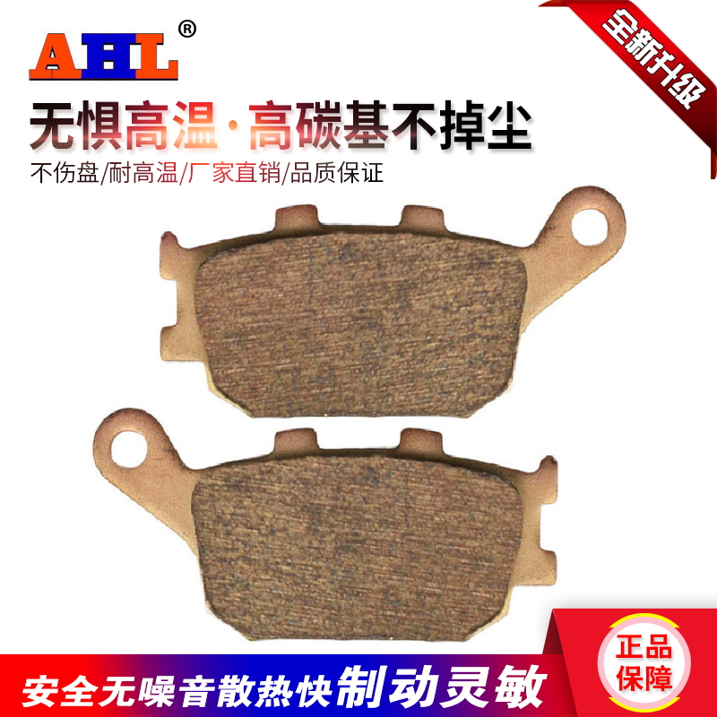Áp dụng Honda CB400 VTEC Thế hệ thứ 2 Thế hệ thứ 2 Thế hệ thứ 4 Phanh sau - Pad phanh bộ thắng đĩa trước wave