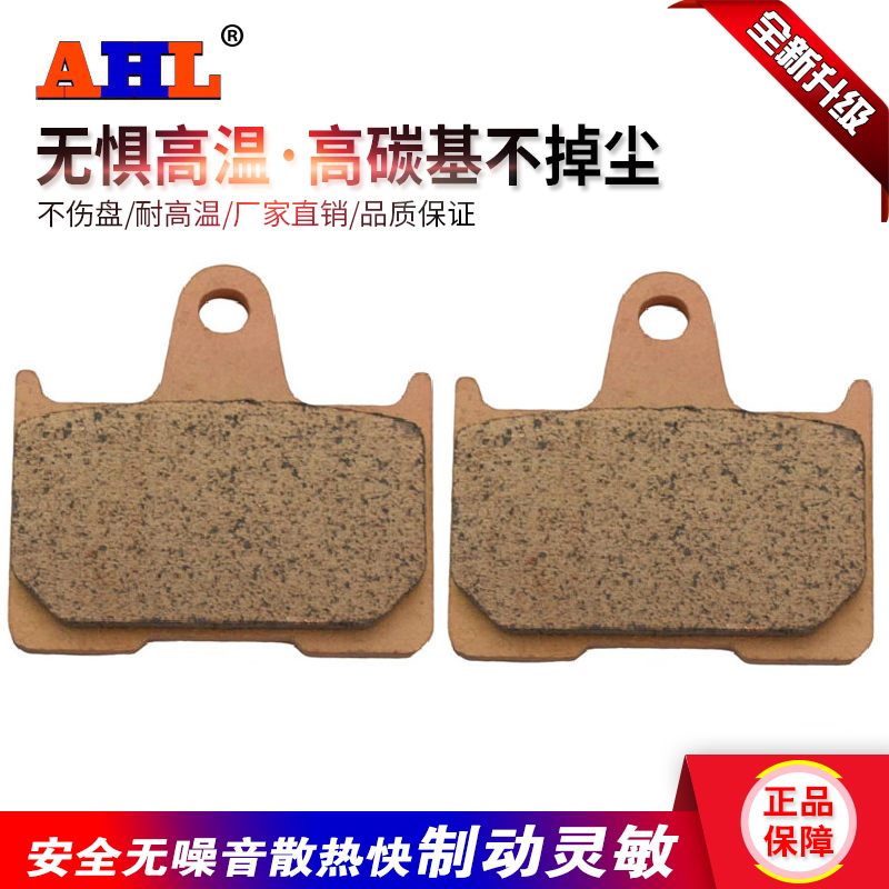 Áp dụng Honda CB400 VTEC Thế hệ thứ 2 Thế hệ thứ 2 Thế hệ thứ 4 Phanh sau - Pad phanh bộ thắng đĩa trước wave