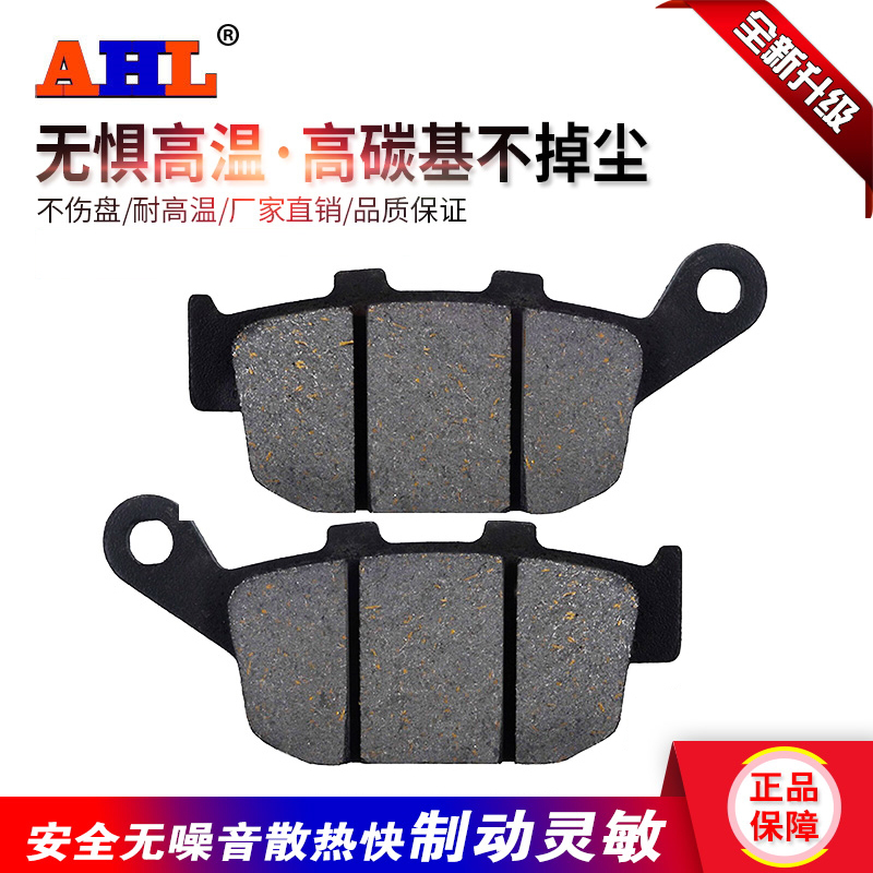 Thích nghi với cuộc chiến Yongyuan ba thế hệ YY350-5A / 9A Kawasaki Hurricane Little Ninja 250 má phanh trước và sau - Pad phanh má phanh đĩa xe máy