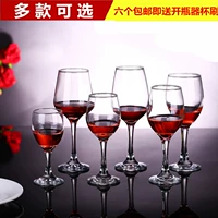 Ly rượu vang đỏ không ly rượu vang thủy tinh sáng tạo ly sâm banh thủy tinh cao ly - Rượu vang bộ ly uống rượu vang