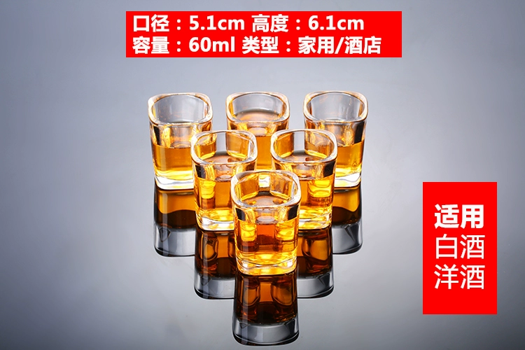 Ly rượu vang trắng nhỏ không có chì cốc cốc cocktail ly b52 nuốt cốc rượu mạnh cốc một chén giữ gói rượu - Rượu vang