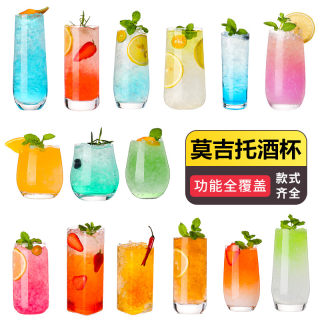 Mojito glass cocktail glass bar collin glass long drink