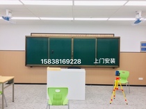 Sliding green board combination blackboard door-to-door installation training class school all-in-one machine suitable for 55657586 inches