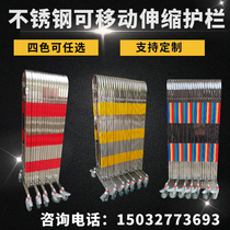 Stainless steel arch type telescopic fence Movable folding fence Kindergarten fence Safety isolation protective fence