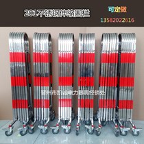Stainless steel arch type telescopic fence Isolation fence School temporary activity fence door folding gas station fence
