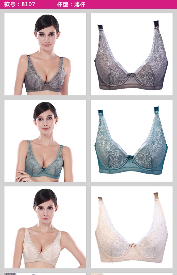 Túi Yi Xinfu 2 [lấy 3 cái = 120 nhân dân tệ] bộ đồ lót chính hãng điều chỉnh áo ngực áo ngực cúp ngực lớn đồ lót đẹp 2021