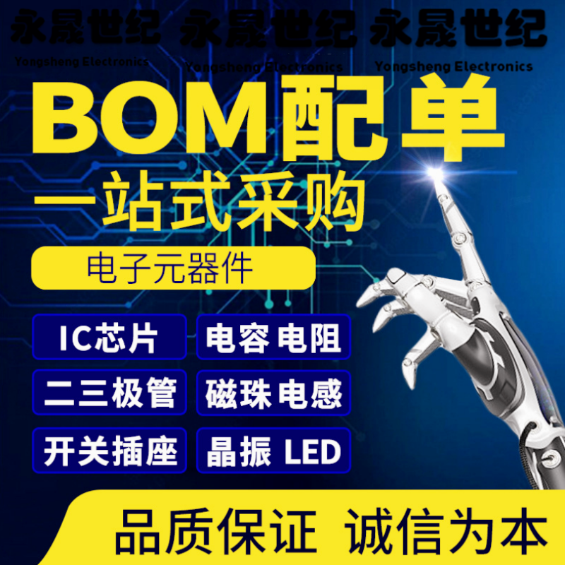 Professional Electronic Components Resistive Capacitive Diodes Integrated Circuit IC Original Dress Distribution list