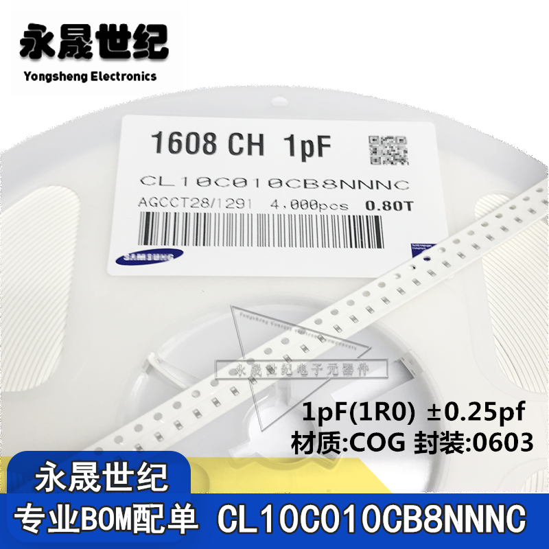 0603 ceramic patch capacitor 1pF 50V ± 0 25pf COG CL10C010CB8NNNC original dress
