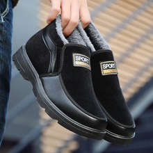 老北京加绒保暖棉鞋老年鞋