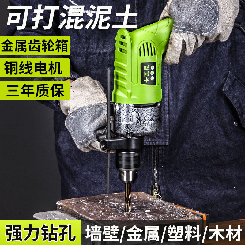 Impact Drill Electric Drill Home Multifunctional Flashlight Turn Drill Power Tool Screwdriver Small 220v Pistol Drill