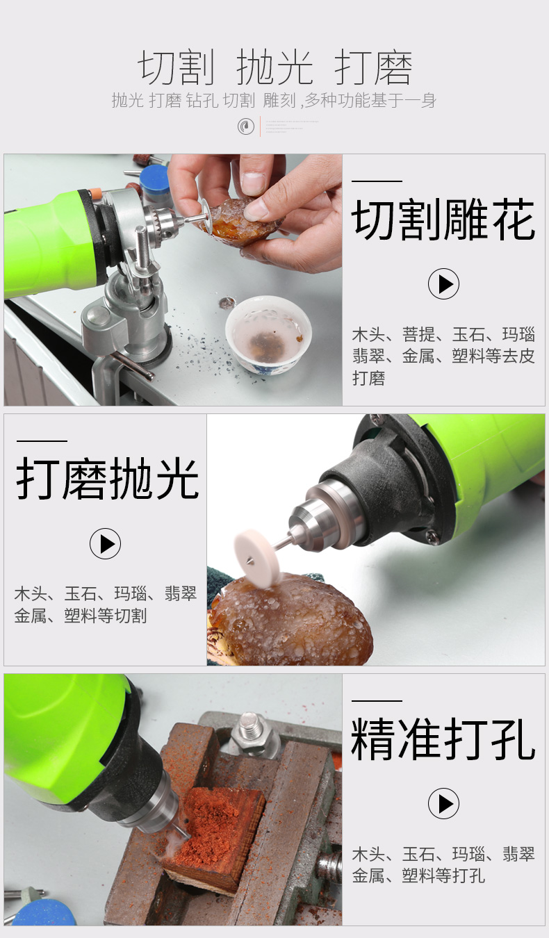 máy cắt tường không bụi Máy mài điện nhỏ máy mài điện máy công cụ ngọc đánh bóng máy gốc gỗ công cụ khắc nhỏ khoan điện máy cắt gỗ cầm tay makita